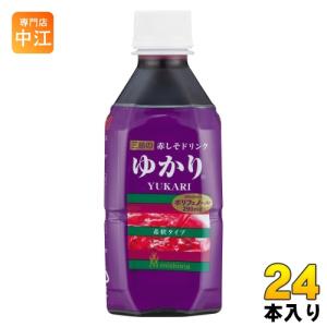 三島食品 赤しそドリンク ゆかり 希釈用 340ml ペットボトル 48本 (24