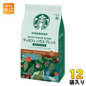 Nestle（ネスレ） ネスレ日本 スターバックス コーヒー ディカフェ