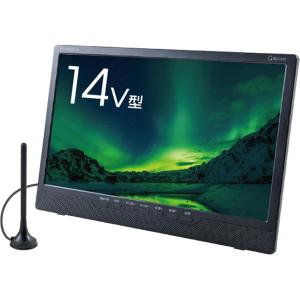 YAMAZEN KORS-PTD14C 14V型ポータブルテレビ DVDプレーヤー内蔵