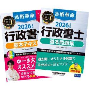 2026年度版 山本浩司のオートマシステム オートマ過去問 1〜9巻 全巻