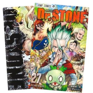 新品 / ドクターストーン Dr.STONE reboot:百夜 (1巻 全巻) : 漫画全巻