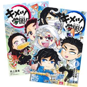 集英社（SHUEISHA） BLEACH-ブリーチ- 1〜74巻 全巻セット 全巻新品