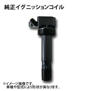 トヨタ（TOYOTA） アルテッツァ RS200 前期 SXE10 新品 強化