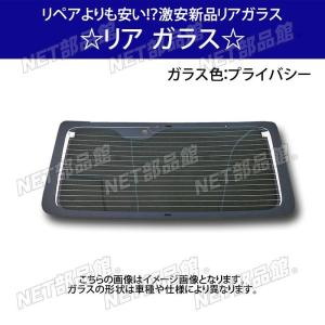 カローラ ツーリング トノカバー トヨタ純正部品 ZWE211W ZWE214W