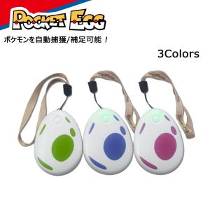 Pokemon（ポケモン） Pokemon GO Plus + ゴー プラス プラス プラプラ