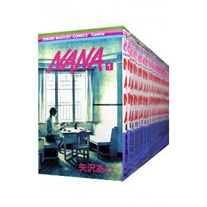 集英社（SHUEISHA） NANA−ナナ− （1〜21巻セット）／矢沢あい