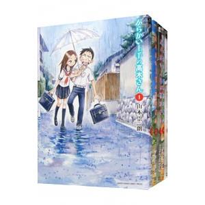 新品 / [全巻収納ダンボール本棚付]からかい上手の(元) 高木さん (1-23