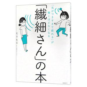 ヴィパッサナー瞑想 ミャンマーの瞑想-解脱へのプロセスを歩む修行者の