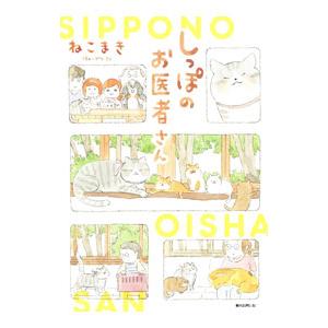 天牌 全巻 セット 1-116巻 来賀友志 嶺岸信明 コミック 全巻セット