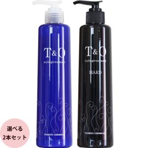 T＆O スタイリングトリートメント ノーマル 250ml レフィル 詰め替え