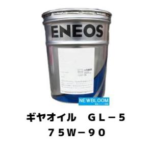 ENEOS X ATF エネオス エックス ATフルード 20L/缶 : NEWBLOOM - 通販
