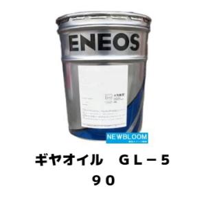 ENEOS X ATF エネオス エックス ATフルード 20L/缶 : NEWBLOOM - 通販