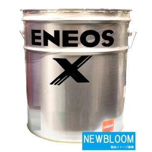 エネオス（ENEOS） ENEOS X DIESEL OIL エックス ディーゼル オイル 5W