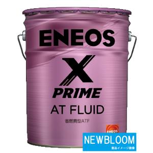 ENEOS X PRIME CVT FLUID 20LCVTフルード