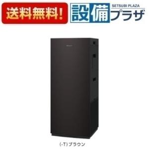 箱傷み/未使用】【2025年製】 アムウェイ アトモスフィア ミニ空気清浄