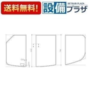 TOTO お風呂のふた 風呂ふた 組み合わせ式 組みふた のびのび浴槽用
