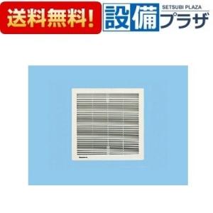 FY-27BKA7/21 パナソニック 換気扇 天井埋込形換気扇 低騒音・大風量形