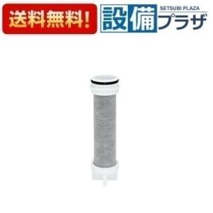 正規品】 アンダーシンクタイプ 浄水器カートリッジ（取替用