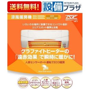 TSK 高須産業 【納期7〜8週間程度】BF-861RGA 浴室換気乾燥暖房機