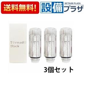 正規品・在庫あり トルネードスティック×4個セット サイエンス