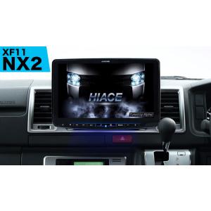 ALPINE（アルパイン） XF11NX2S-HI-200-PM ハイエース専用11インチ