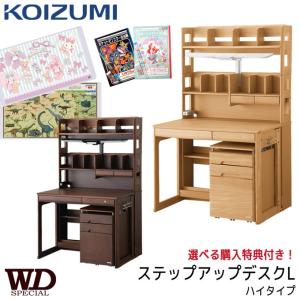 コイズミファニテック コイズミ 2026年 WISE 105デスク KWD-232MW/KWD