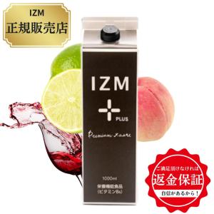 みつけたら即買い！爆弾PRICE]IZM酵素ドリンク1000ml バーンアセロラ