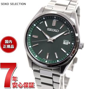 SEIKO SELECTION セイコー セレクション Sシリーズ 流通限定 ソーラー