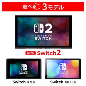 Nintendo Switch [ディスプレイのみ] 「箱無し」有機ELモデル