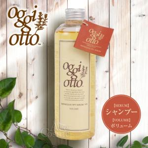 oggi otto オッジィオット CMC お試し3種セット セラムCMCミルキィ50g