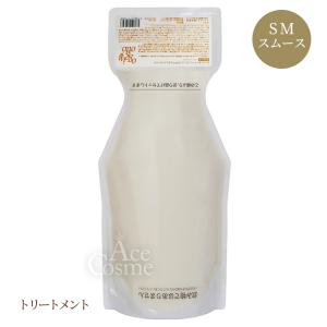 oggi otto オッジィオット インプレッシブPPTセラム SS スムース