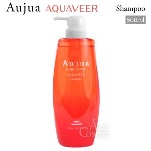 Aujua ミルボン オージュア AQ アクアヴィア ヘアトリートメント