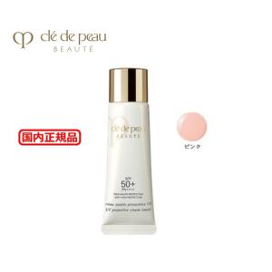 cle de peau BEAUTE（クレ ド ポー ボーテ） クレームタンテUV 30mL