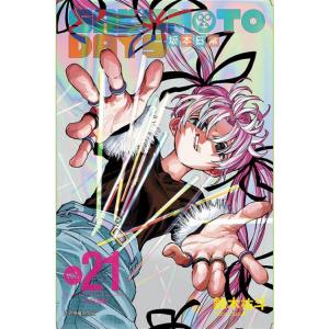 韓国：マンガ)(ダブル特典版) SAKAMOTO DAYS 第21巻(初版特典