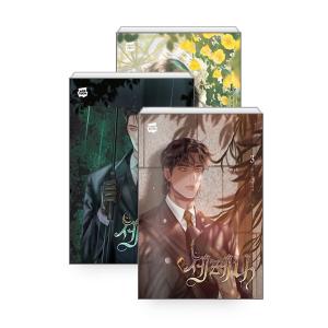 7SEEDS （全35巻セット）／田村由美 : ネットオフ まとめてお得店