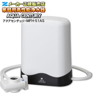 アムウェイ 浄水器 eSpring-II 据置型 100188J5 amway espring浄水器II