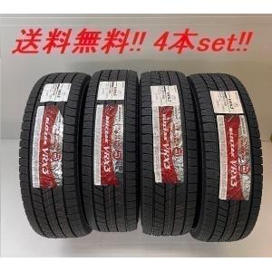 ブリザック VRX3 165/65R15 81Q ブリヂストン BLIZZAK 乗用車用