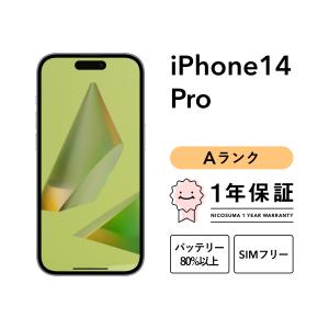 iPhone 14 Pro 256GB 中古 スマホ スマートフォン 本体 SIMフリー