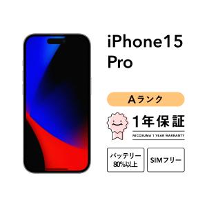 Apple iPhone 14 Pro Max 512GB スペースブラック MQ9F3J/A SIMフリー