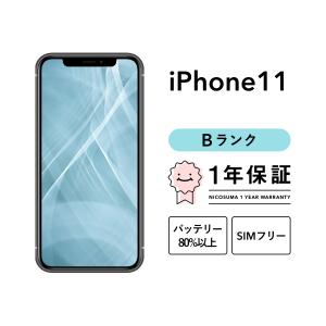 iPhone XS Max iPhoneXS 64GB シルバー SIMフリー 中古 本体 良品