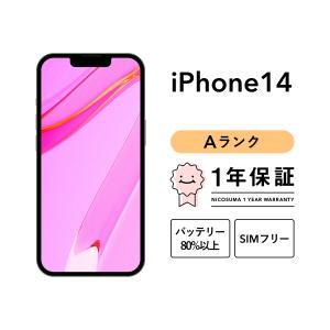 新品 未開封 iPhone14 256GB ミッドナイト SIMフリー 本体 スマホ あす