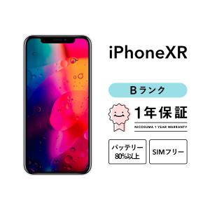 iPhone XS iPhoneXS 64GB ゴールド SIMフリー 中古 本体 良品 スマホ 7