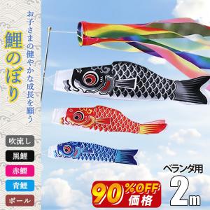 ギフトかつおのぼり (620mm・豆のぼり・室内・ベランダ用)変わり