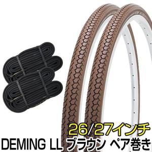 自転車 タイヤ 26 27インチ チューブ 各2本セット ペア巻き ブラック
