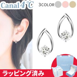 Canal4℃（カナルヨンドシー） リボン済&紙袋 カナル 4°c ピアス