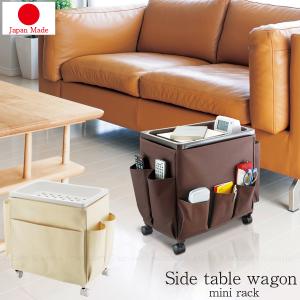 WTWサイドテーブルワゴン F2531 / 収納 ラック キャスター付き : 住