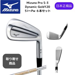 MIZUNO（ミズノ） セール♪ Mizuno Pro 241 ミズノプロ241 アイアン 6