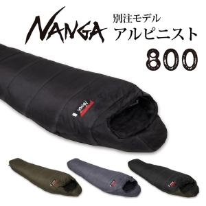 PUROMONTE（プロモンテ） 化繊シュラフ 寝袋 MFコンパクトシュラフ900g
