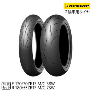SPORTMAX（DUNLOP） [正規品]ダンロップ ロードスマート4 前後セット
