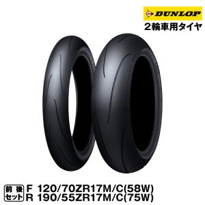 SPORTMAX（DUNLOP） [正規品]ダンロップ ロードスマート4 ＜180/55ZR17